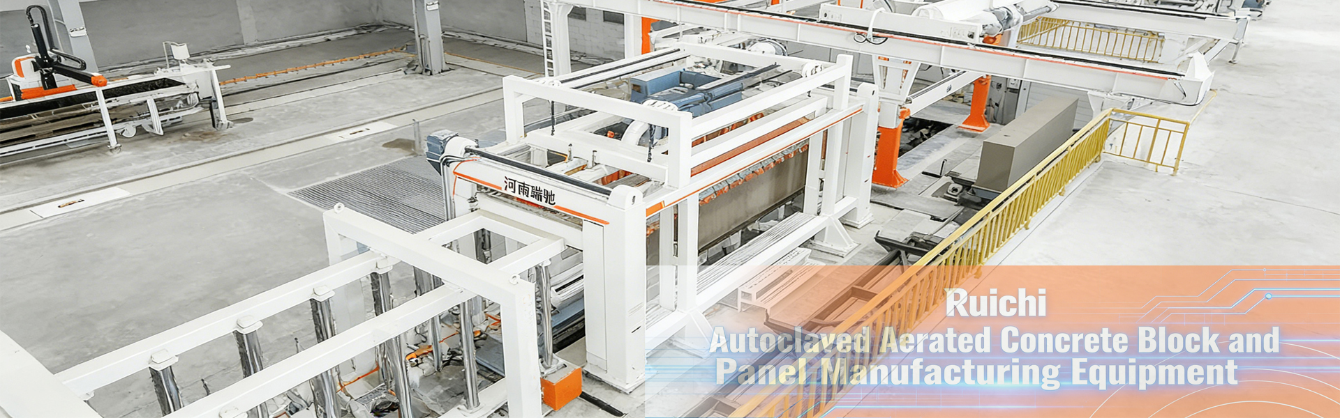 Линия для производства автоклавного газобетона AAC 2026